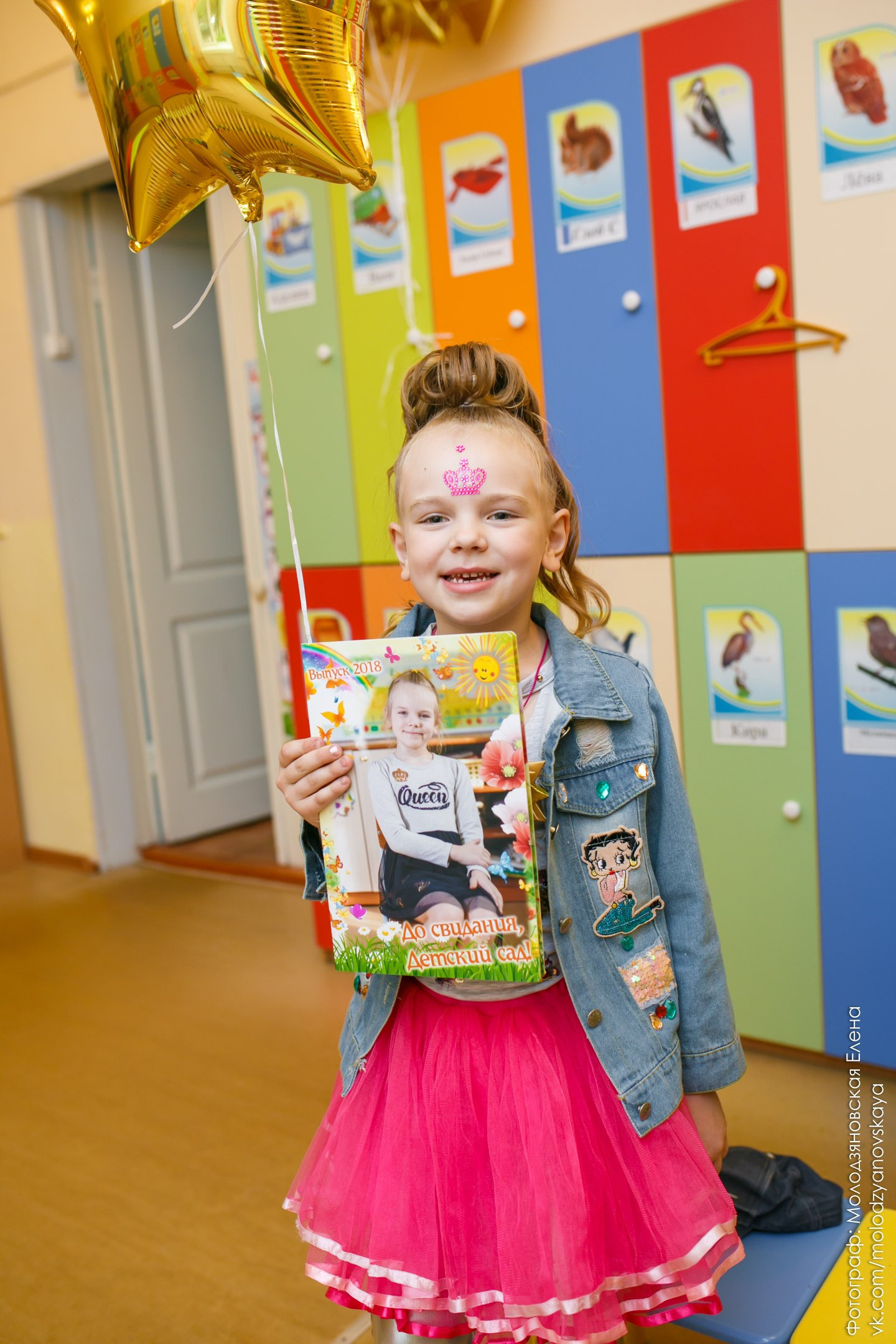 Альбом с разворотами. Выпускной альбом в детском саду. Семейный и свадебный фотограф Молодзяновская Елена