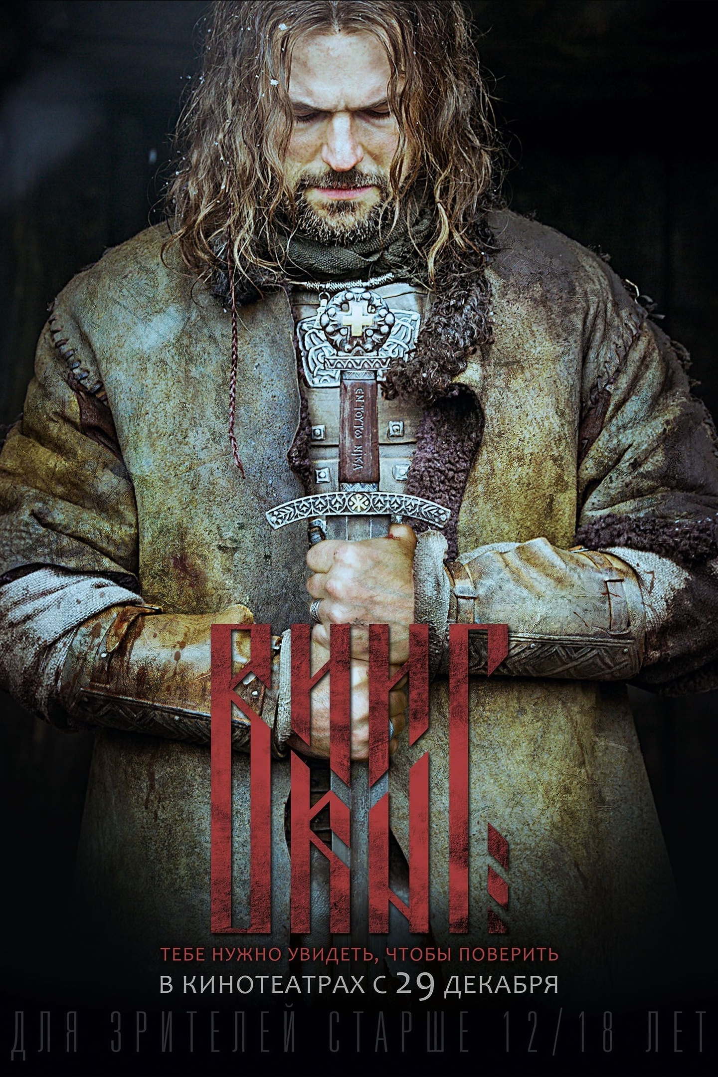 ЭНЕРГЕТИК. Дворец Культуры г. Заволжья