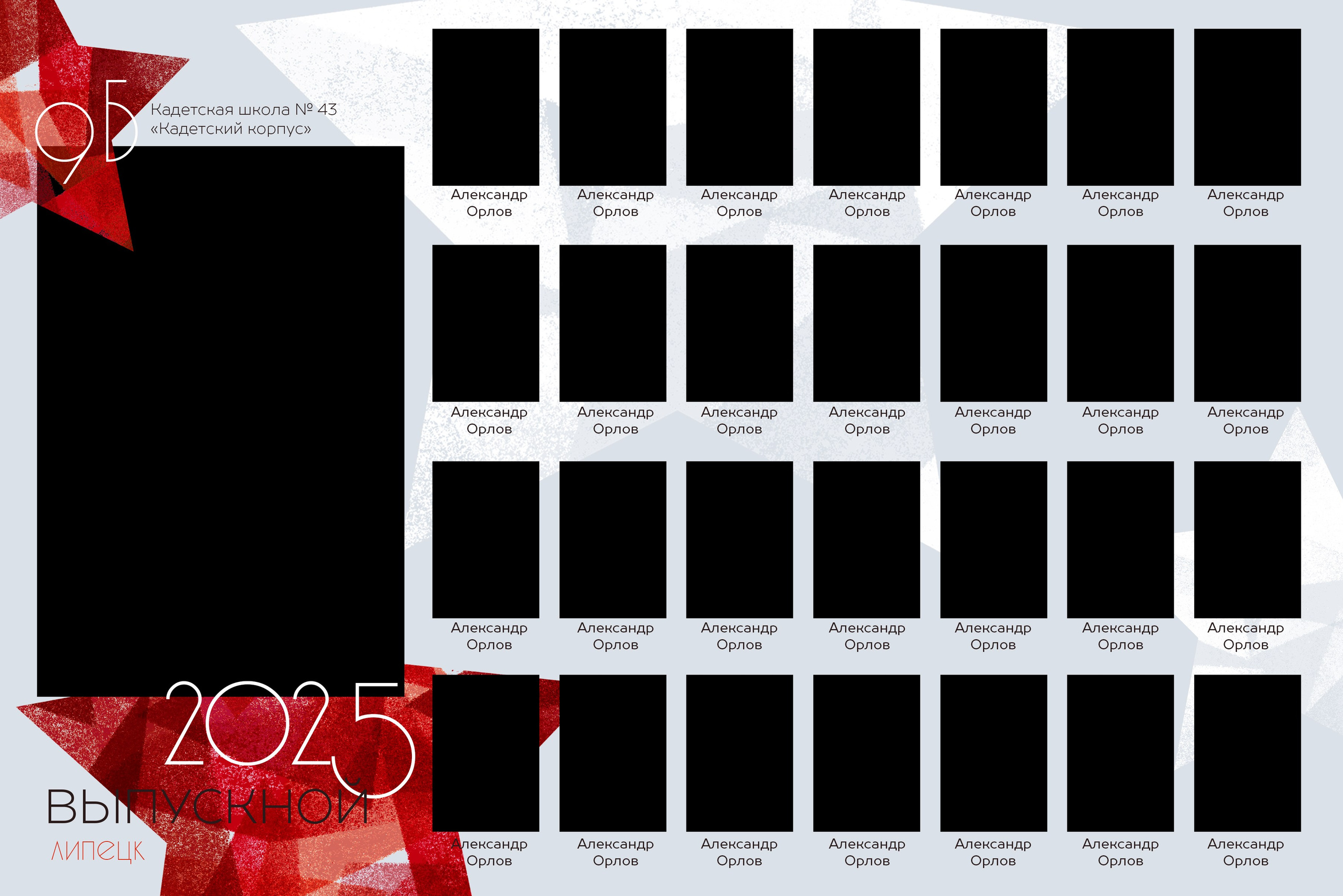 Дизайн шаблонов для выпускных альбомов в Липецке. Medlori fotobook Выпускные альбомы в Липецке Лариса Медведева