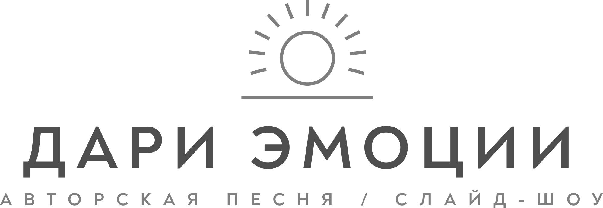 КОНТАКТЫ. СОЗДАНИЕ АВТОРСКИХ ПЕСЕН / СЛАЙД-ШОУ ИЗ ВАШИХ ФОТОГРАФИЙ / ОЖИВЛЕНИЕ ФОТО