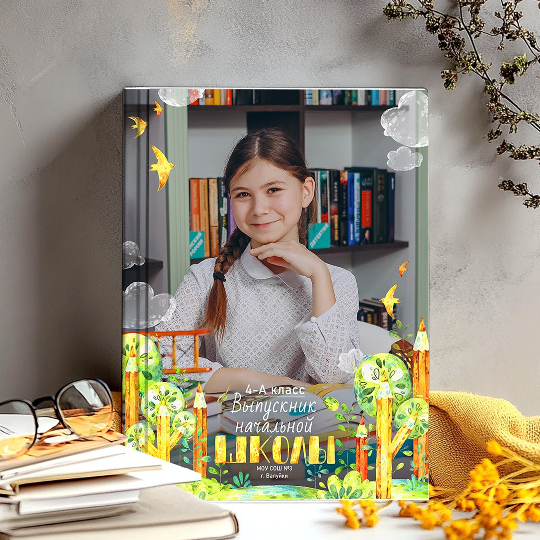 4 класс. Яковлева Екатерина. Школьный и семейный фотограф