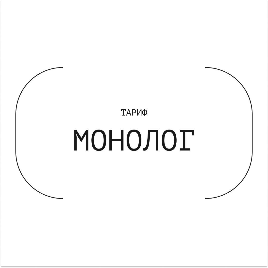 Прайс фотосессий в автопортретной Портре́тка. Фотоателье автопортрета Portrétca