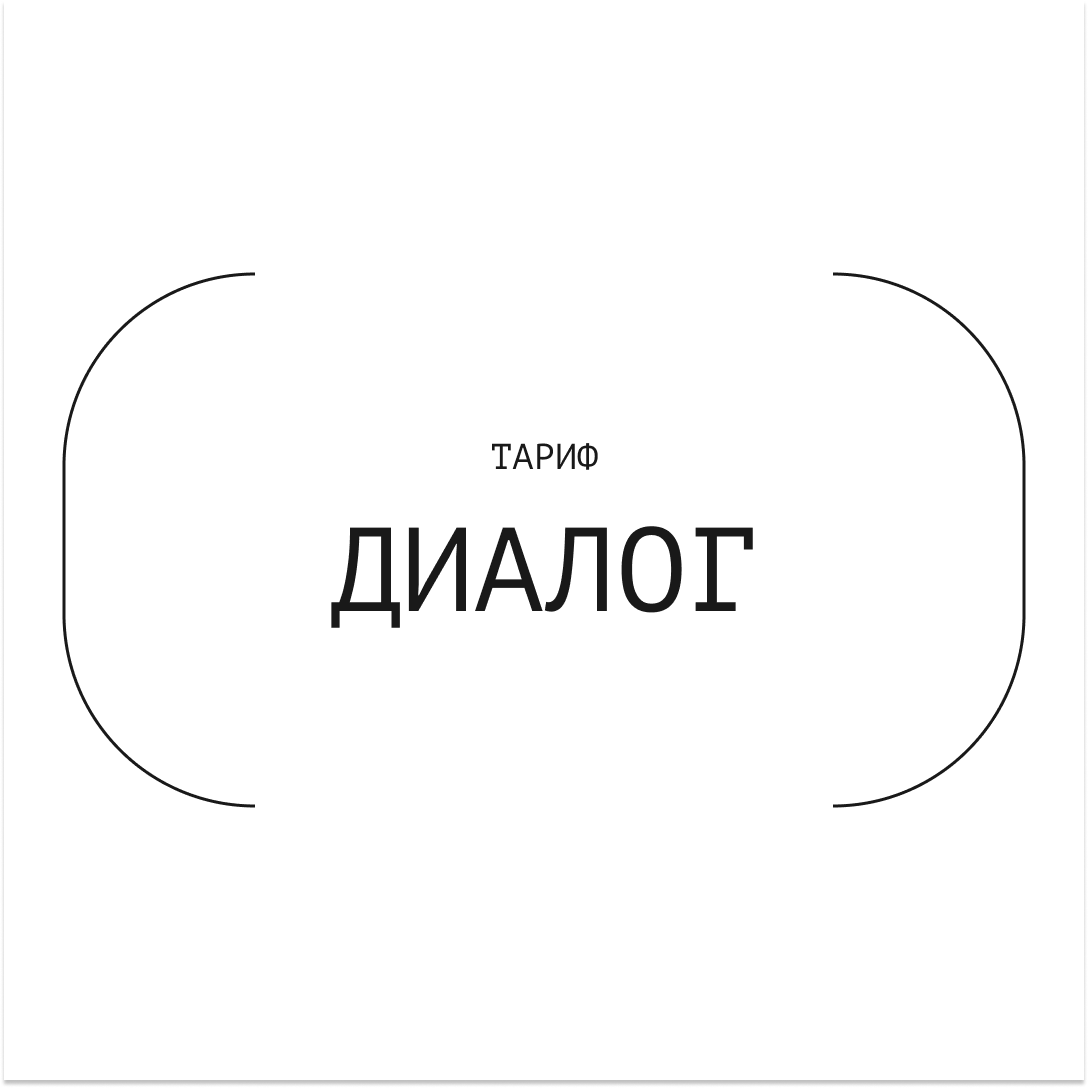 Прайс фотосессий в автопортретной Портре́тка. Фотоателье автопортрета Portrétca