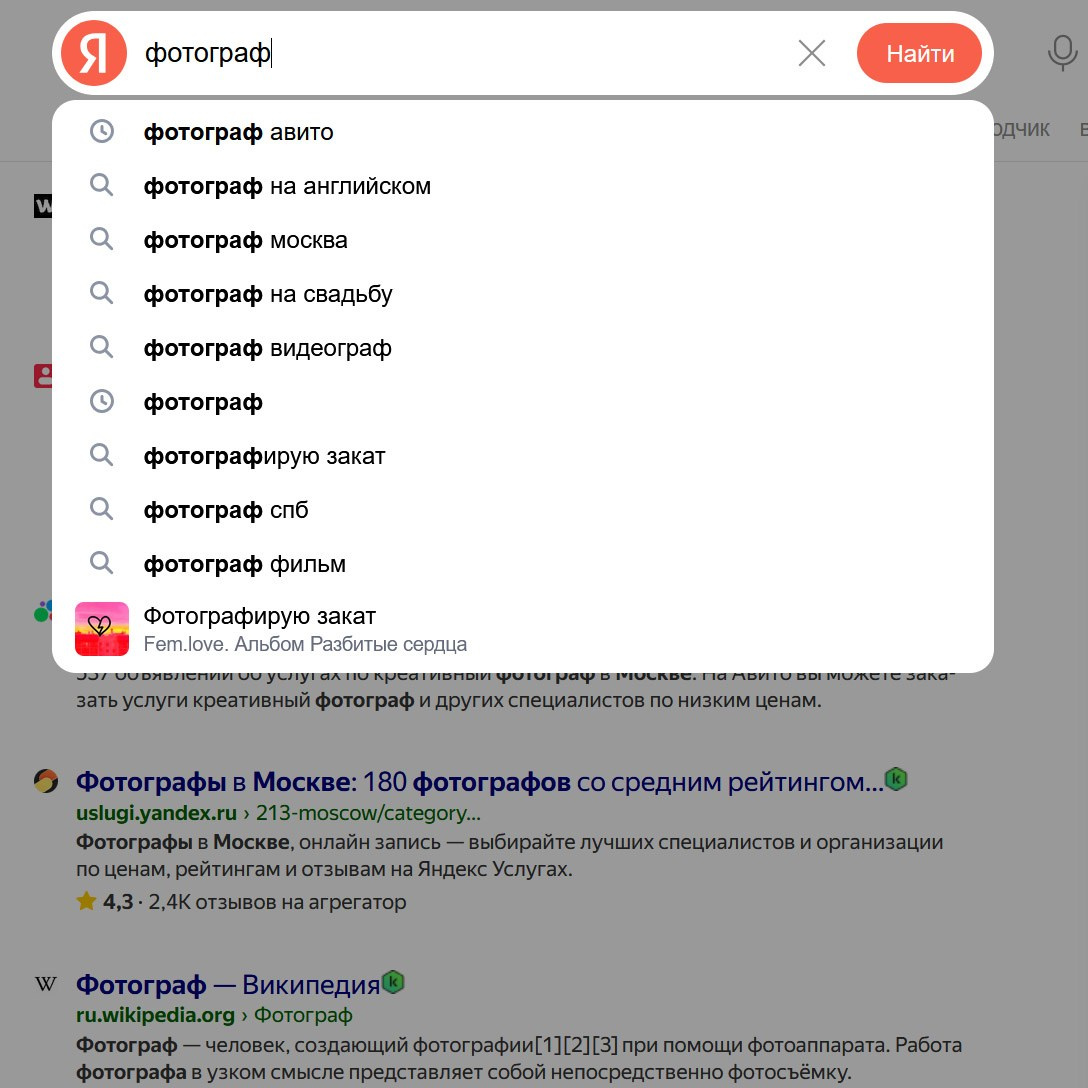 Фотографы на авито. Как выбрать хорошего для себя