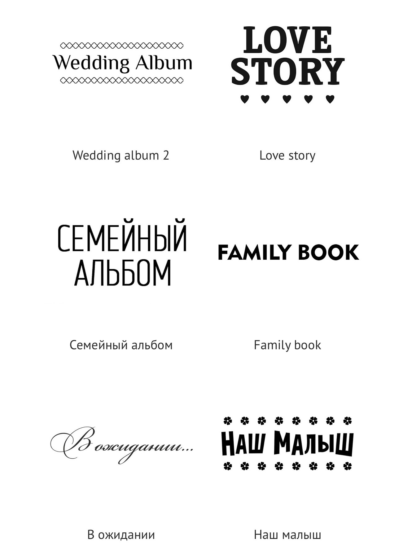 Фотокниги. Семейный фотограф Екатеринбург Черепанова Олеся