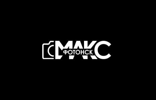 Женский фотограф в Новосибирске Максим Грибанов