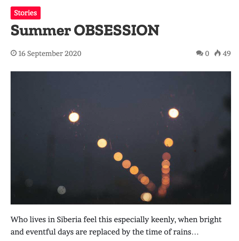 Публикации. Никонёнок Анна фотограф