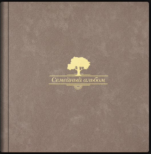 Фотокниги и альбомы. Фотограф новорожденных Екатеринбург