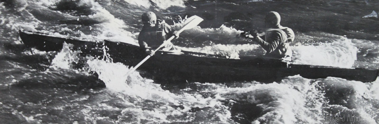 Праздник на воде (1973). Фотограф Эдуард Алмадаков