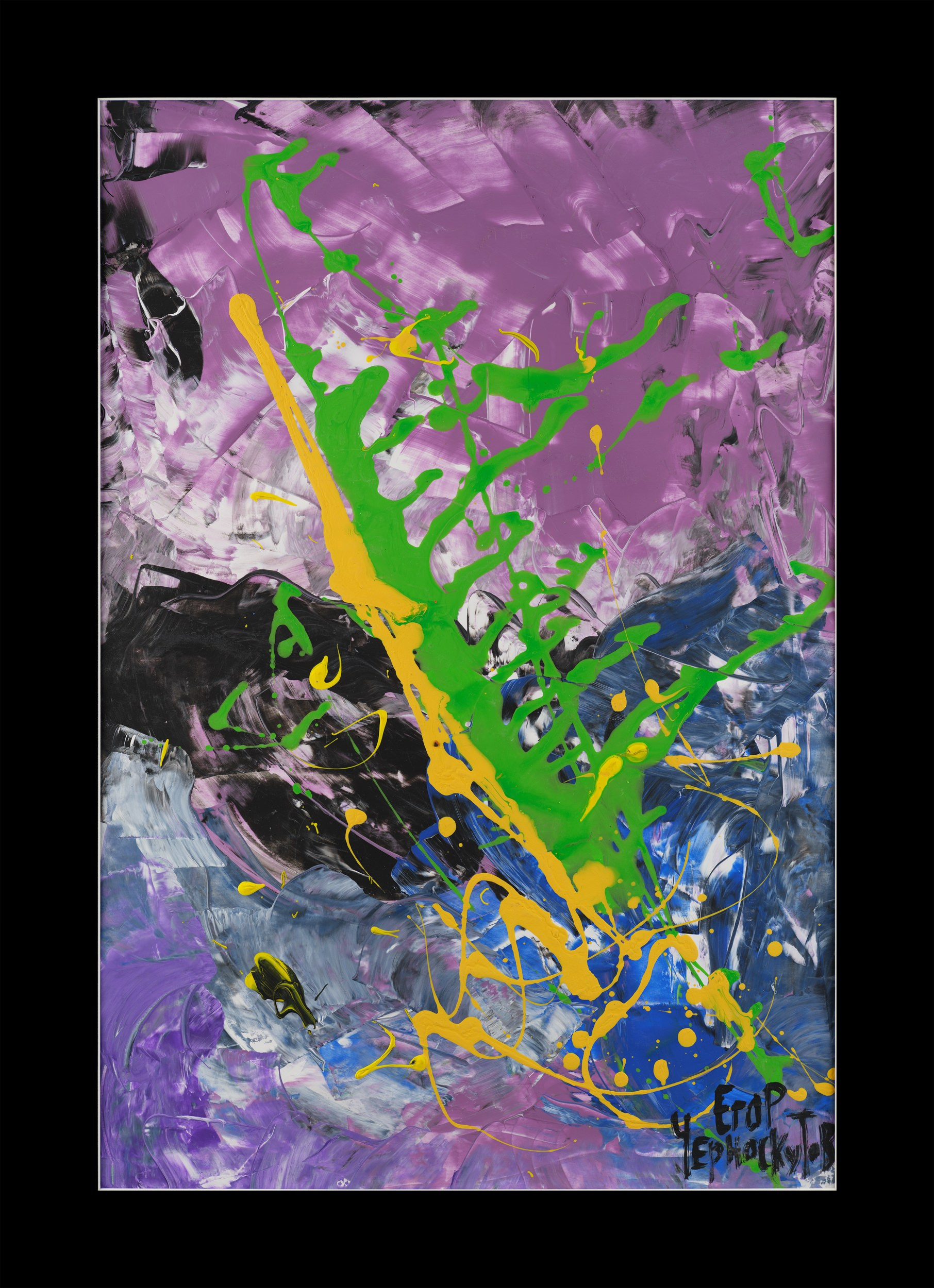 Художник Шадрина Юлия и ее картина «ВЕЩИЙ СОН НОМЕР 8», съемка от Koval Production ( Интерьерный фотограф Коваль Илья)