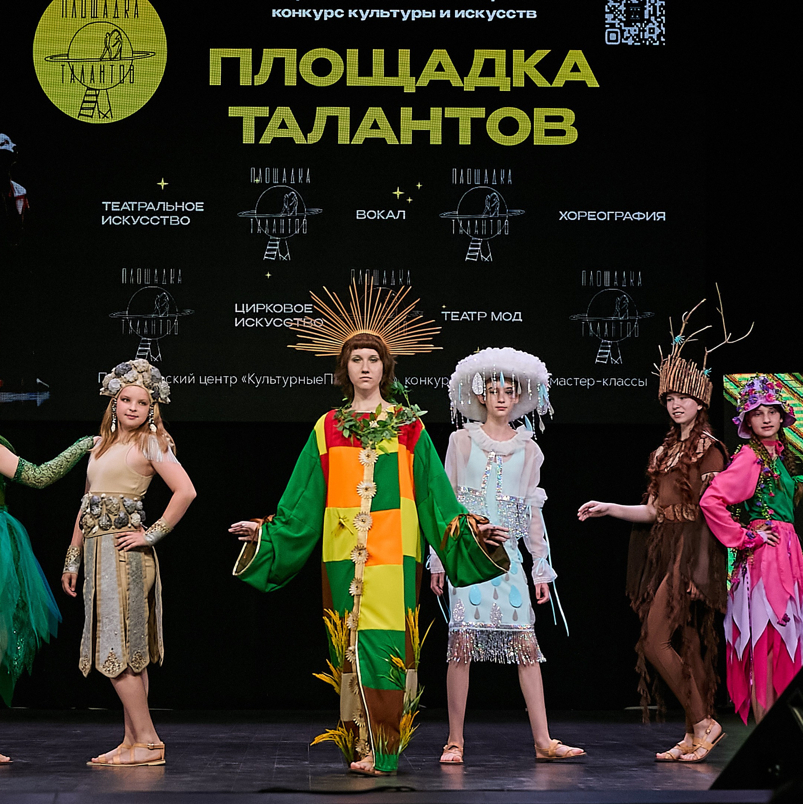 Конкурсы и соревнования — ТанцПлощадки. Фотостудия «Миллион Портретов» — фотоуслуги в Калуге и Москве