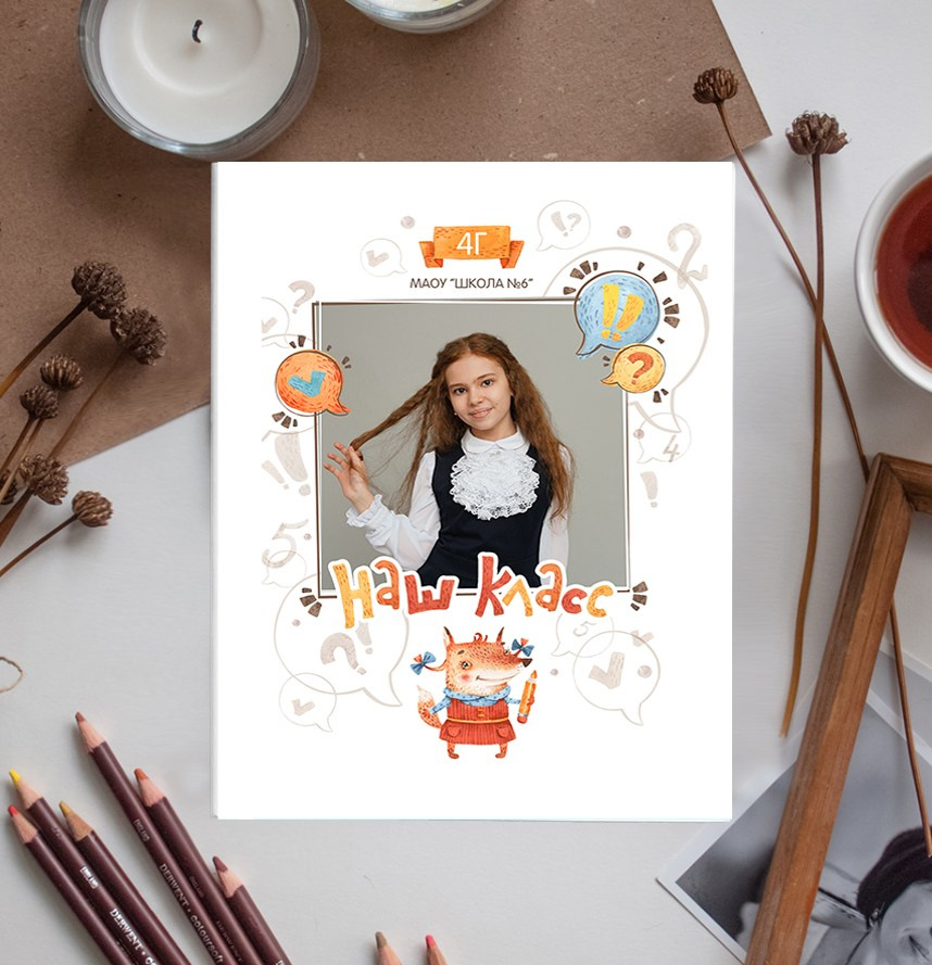 Выпускные книги для сада и школы. Семейный и детский фотограф Долгопрудный, Мария Кухтарова