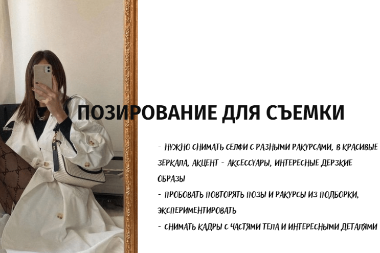 Визуал и интернет контент для бизнеса и увеличения числа клиентов. Студия контента «СВОЕ МЕСТО»