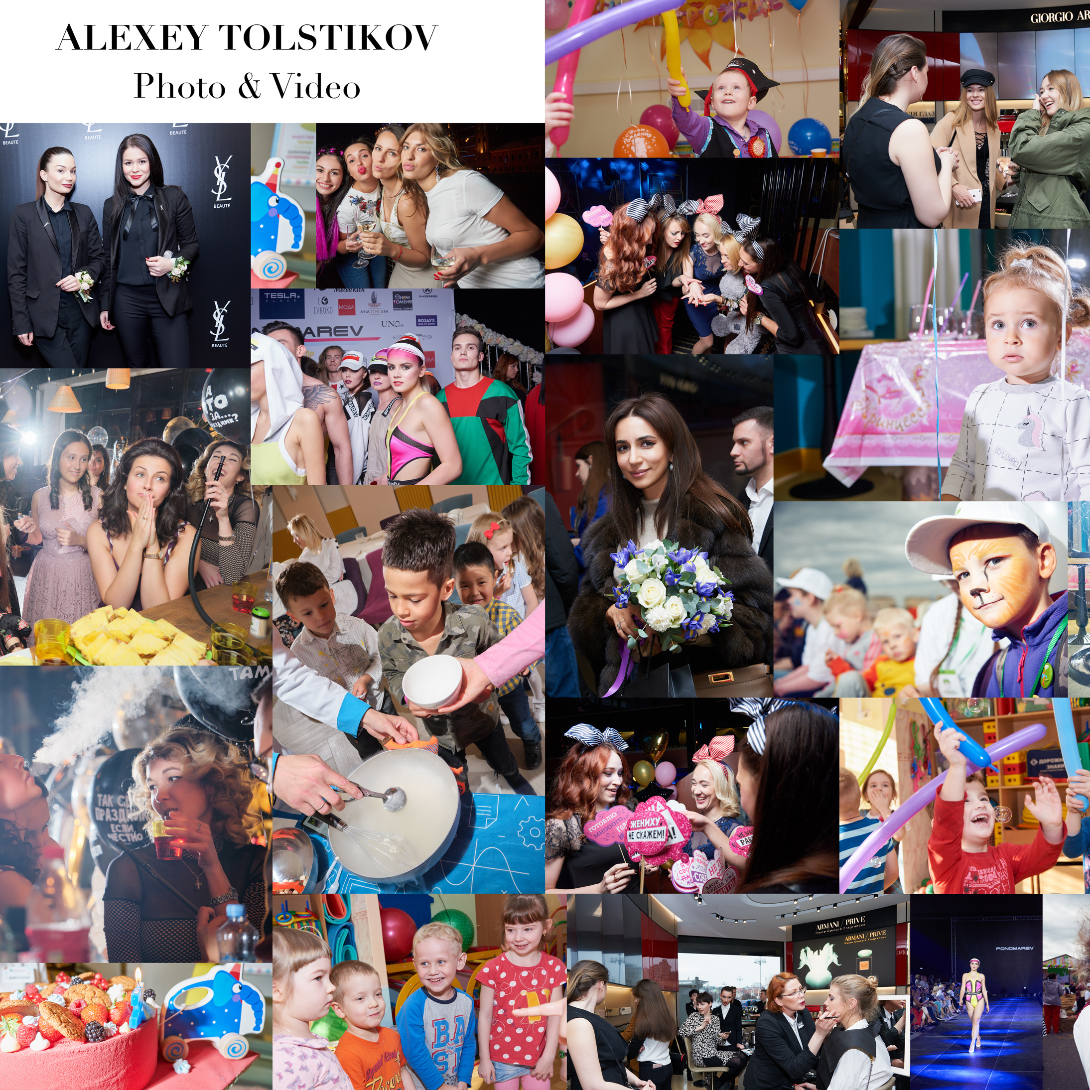 Фотосъемка праздников и мероприятий. Фотограф и видеограф в Москве Алексей Толстиков