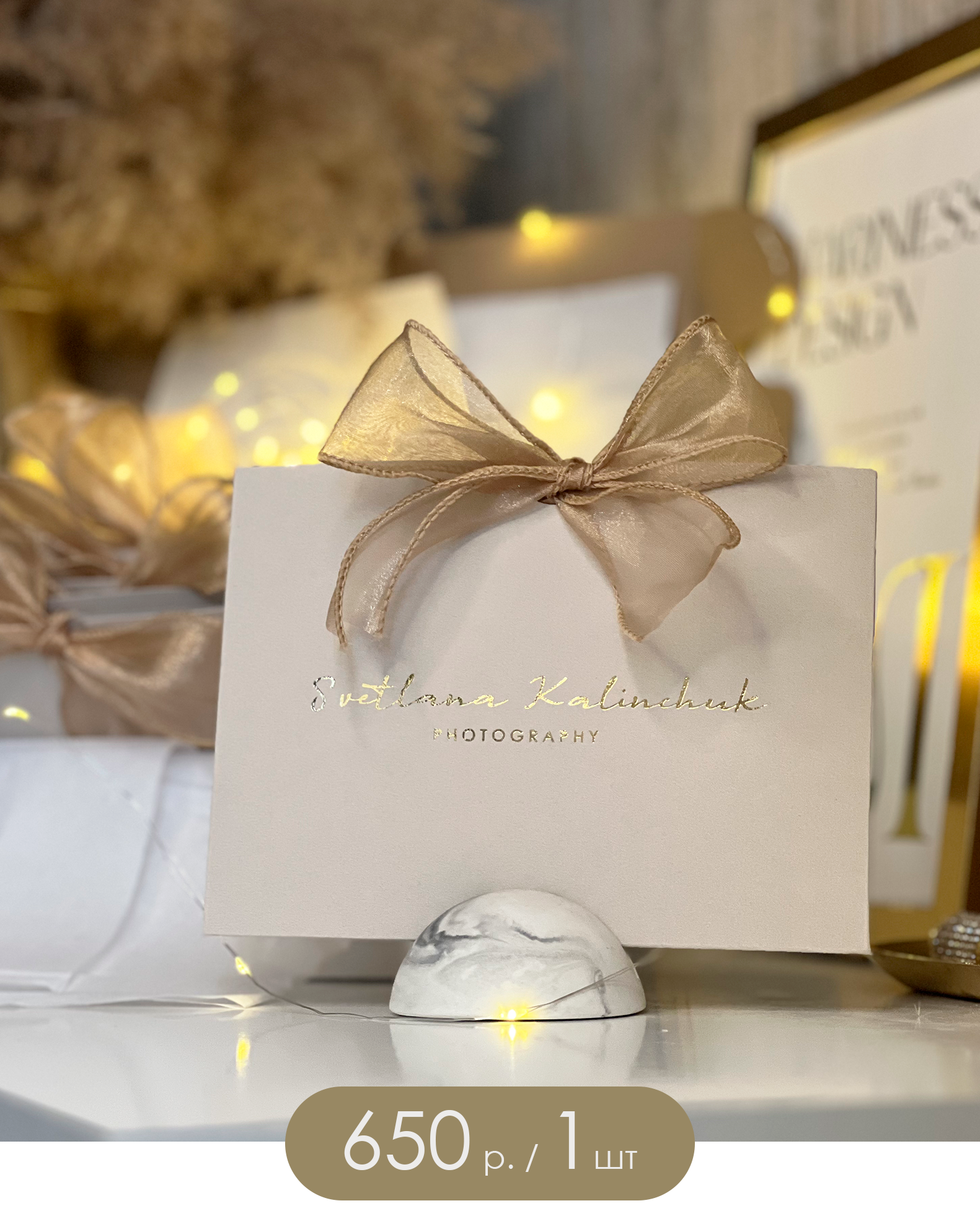 ПОДАРОЧНЫЕ СЕРТИФИКАТЫ. SEVDSGN | полиграфия для бизнеса и событий