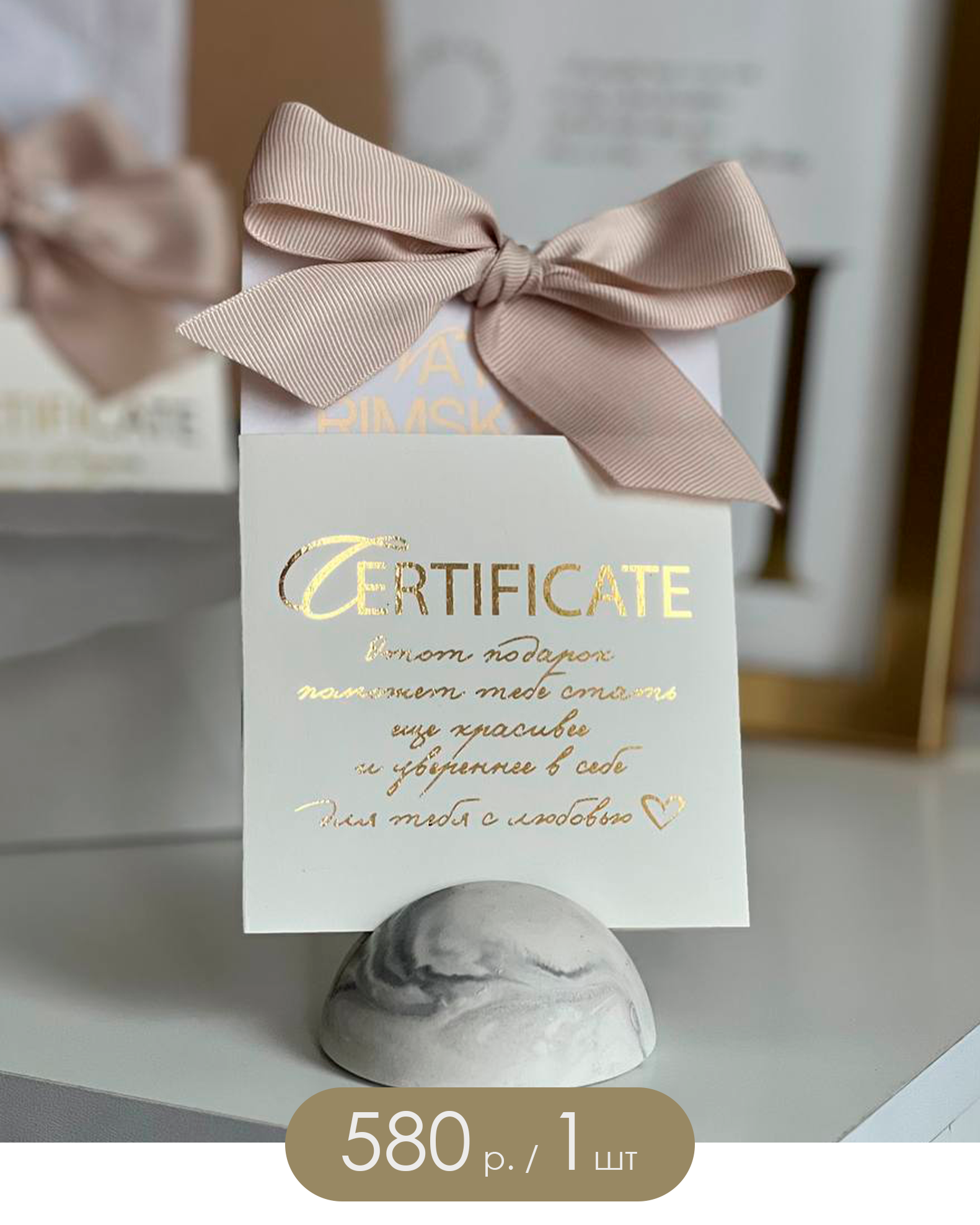 ПОДАРОЧНЫЕ СЕРТИФИКАТЫ. SEVDSGN | полиграфия для бизнеса и событий