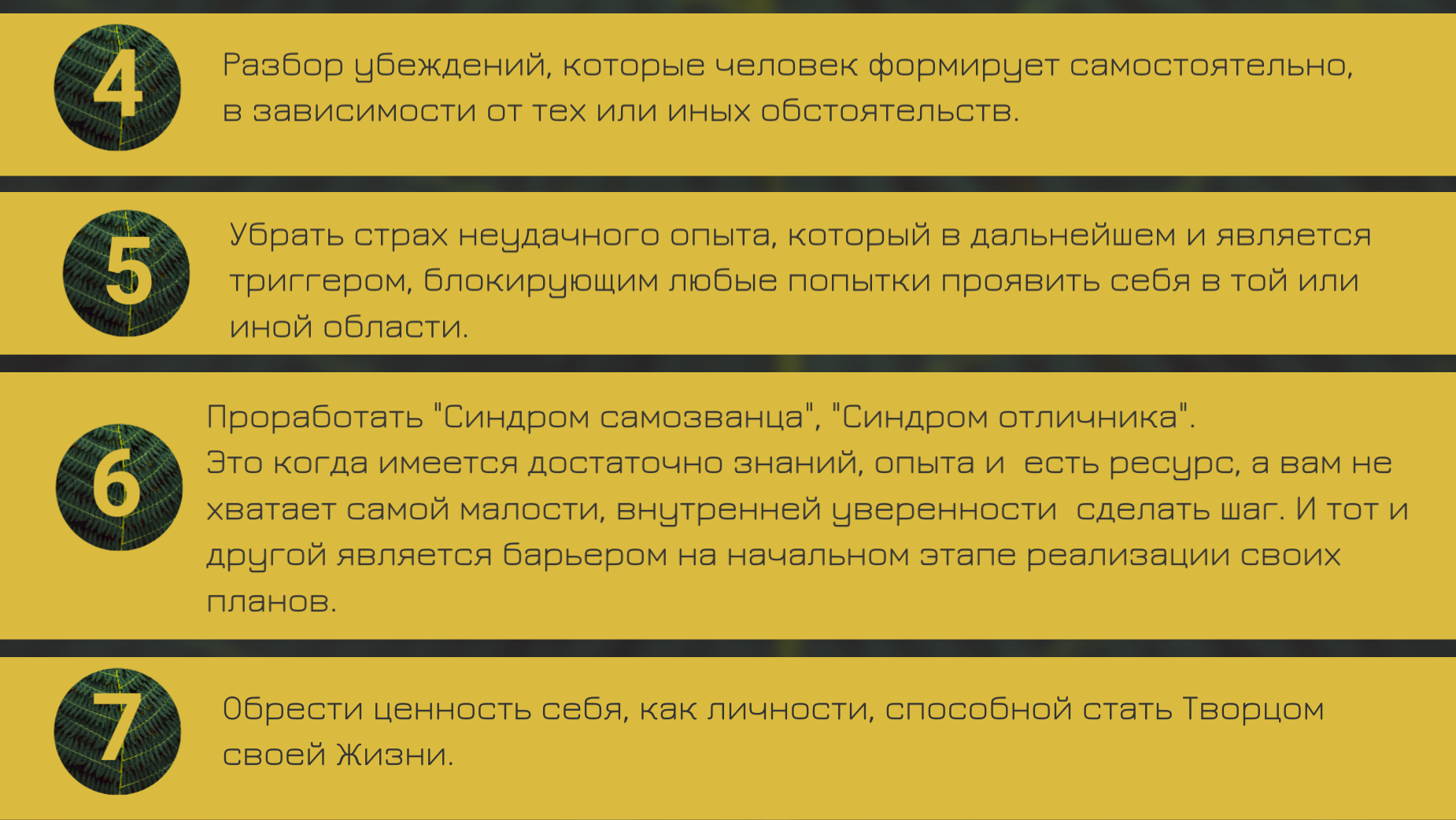 Сайт-приглашение на фестиваль трансформации