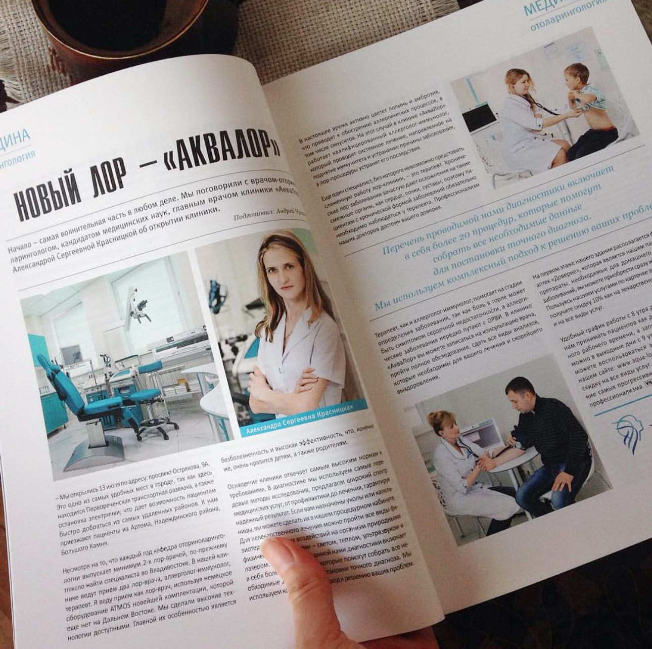 Мои работы на сайтах и в печати. Профессиональный фотограф Булгакова Татьяна. Владивосток