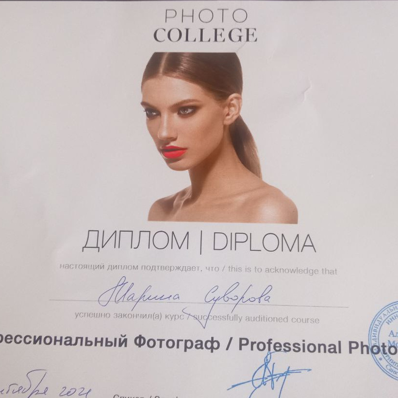 Контакты. Фотограф Суворова Марина — фотограф города Санкт-Петербург