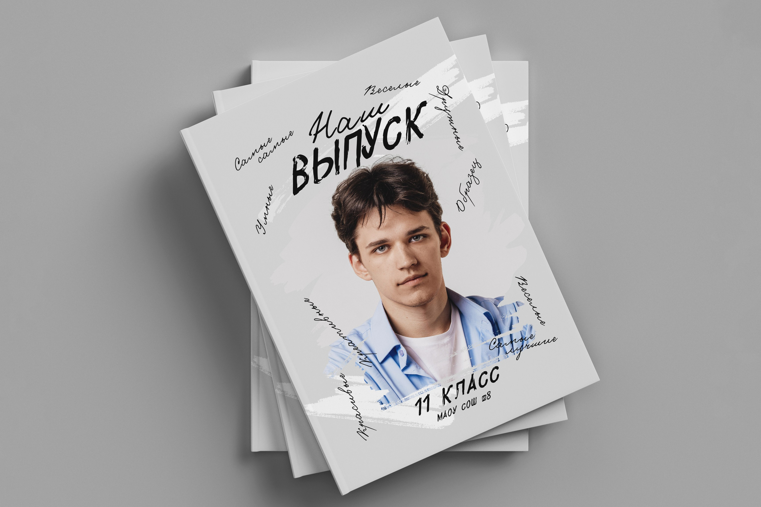 Дизайн фотокниг. Выпускные альбомы (Москва|С-Петербург|Екатеринбург)