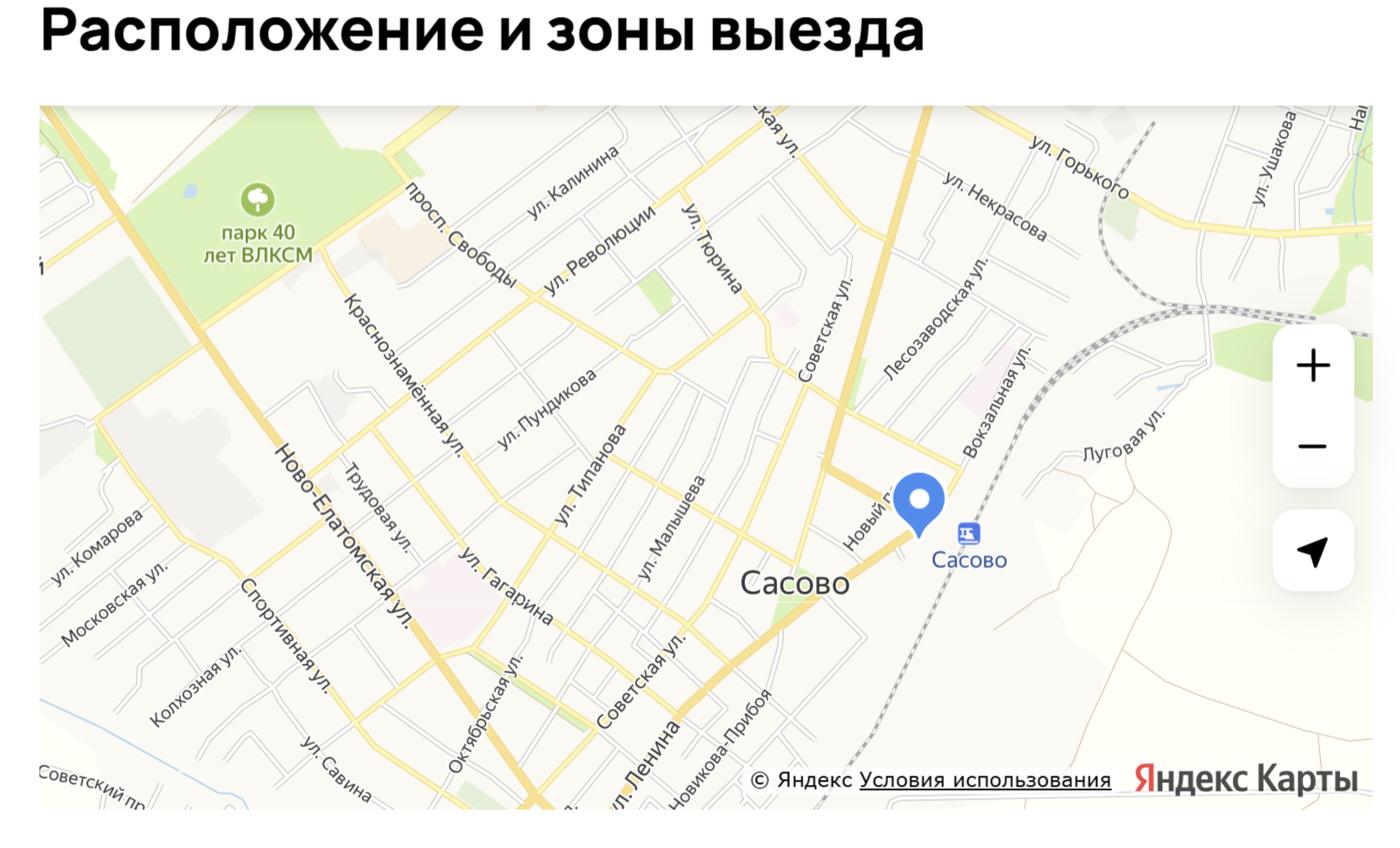 Услуги печников в Сасово - Пеники в Сасово