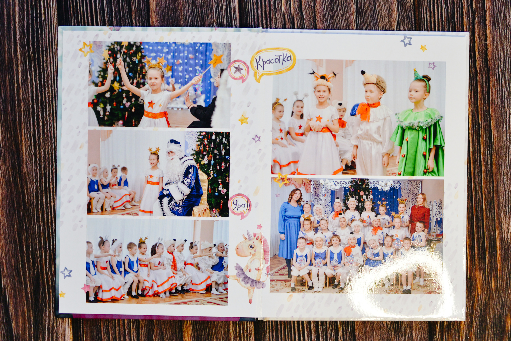 Сюжеты для альбомов (детский сад). Современные выпускные альбомы. Воткинск