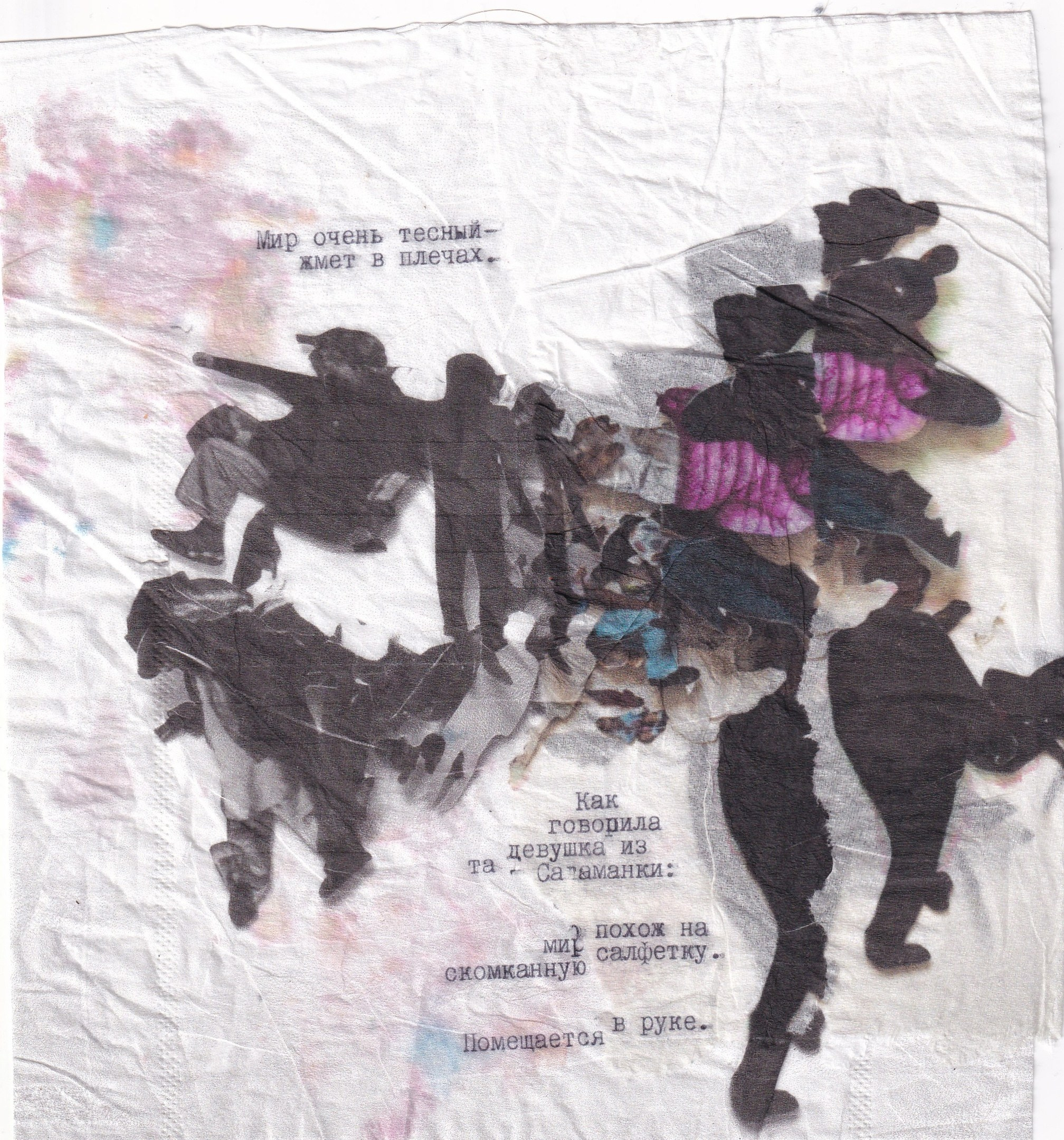 Изнанка. Visual artist Irina Heinz