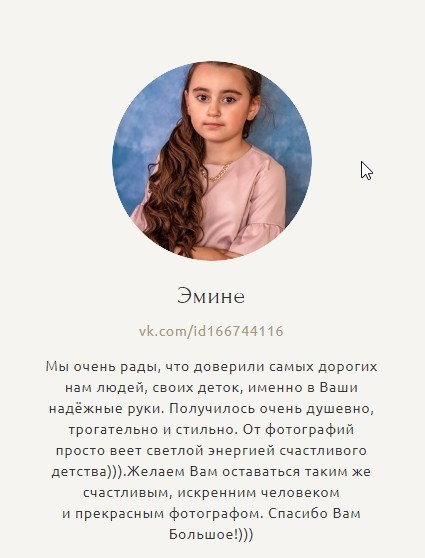 1-4 классы. Выпускные альбомы в Крыму