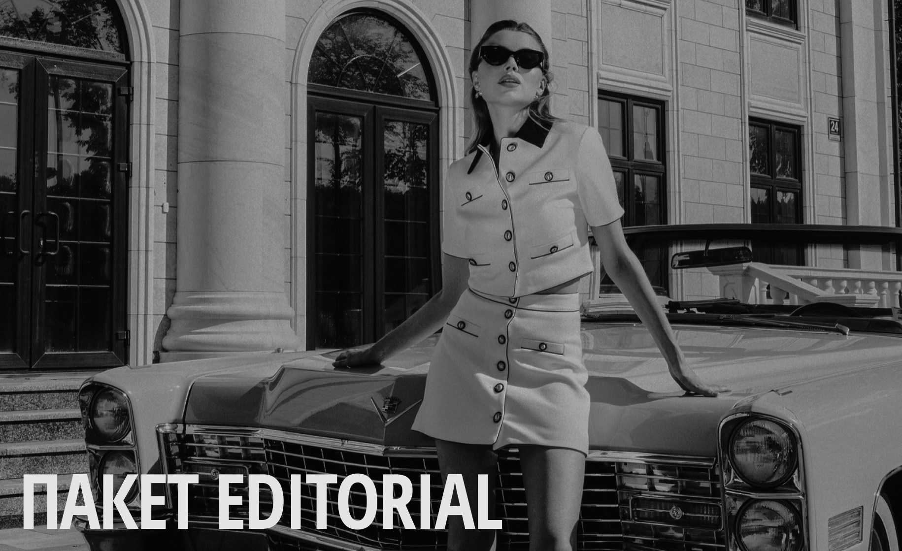 Стоимость. Женский фотограф в Москве — Илфи | Фотосессии