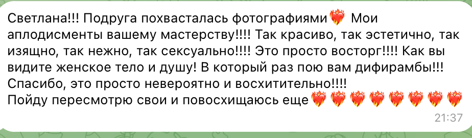 Черно-белое фото — женщина держит в руках кофе, утреннее настроение.Абстракция в позе, тени подчеркивают характер девушки.Женщина у трюмо, отражение создаёт двойное настроение.Игра контраста: светлое лицо и глубокие темные волосы.Крупный план: эмоциональный портрет с акцентом на губы.Строгий профиль женщины — светотень рисует черты лица.Взгляд в окно, лёгкая грусть и мечтательность.Силуэт женщины на фоне полупрозрачных занавесок.Женщина в движении — легкое плечо, волос в полёте.Портрет с закрытыми глазами, атмосфера спокойствия.Черно-белая романтика, женщина в объятиях света. отзывы  о фотографе фотограф Питер, фотосессия в студии, чб фото, Светлана Вежновец