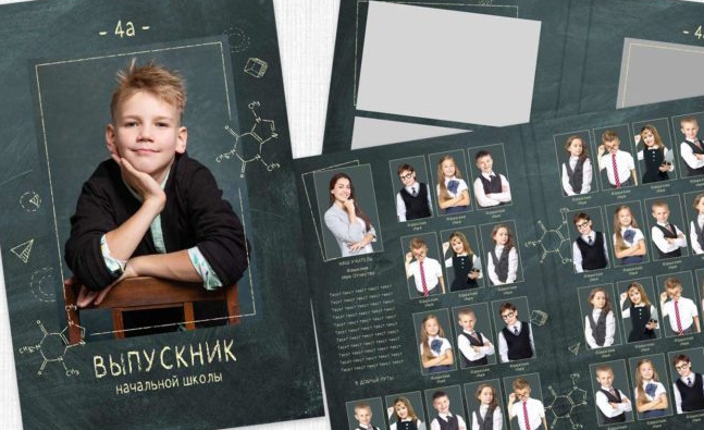Школа 1-4 классы (1). JuliaKram.ru