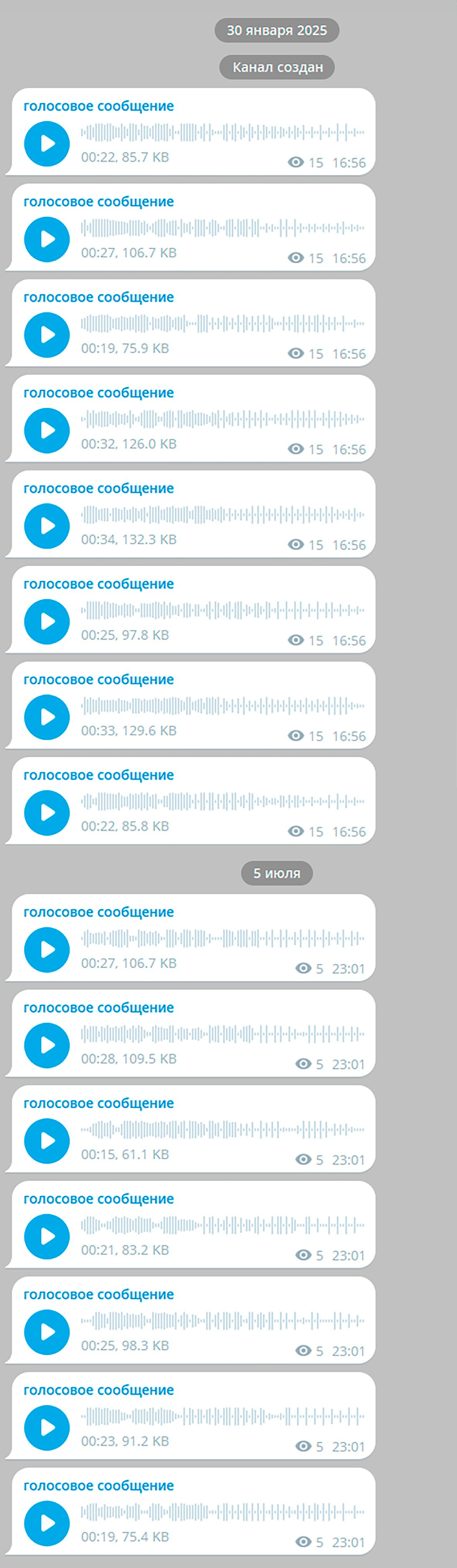 Св «голосовое сообщение». KRUS group
