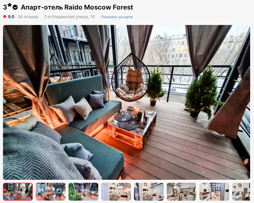 Выбрать апартаменты или квартиру на свадьбу для утра невесты в Москве. Свадебный фотограф в Москве Элина Ларченкова. Фото, которые цепляют