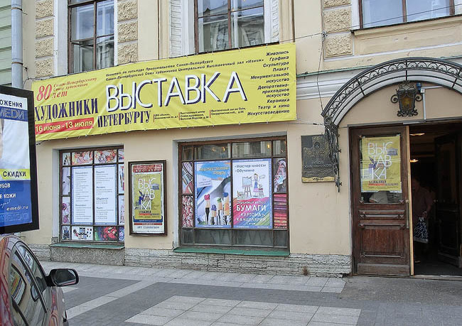 Люминография в СХ СПБ 2012 - Люминография - luminografia.ru