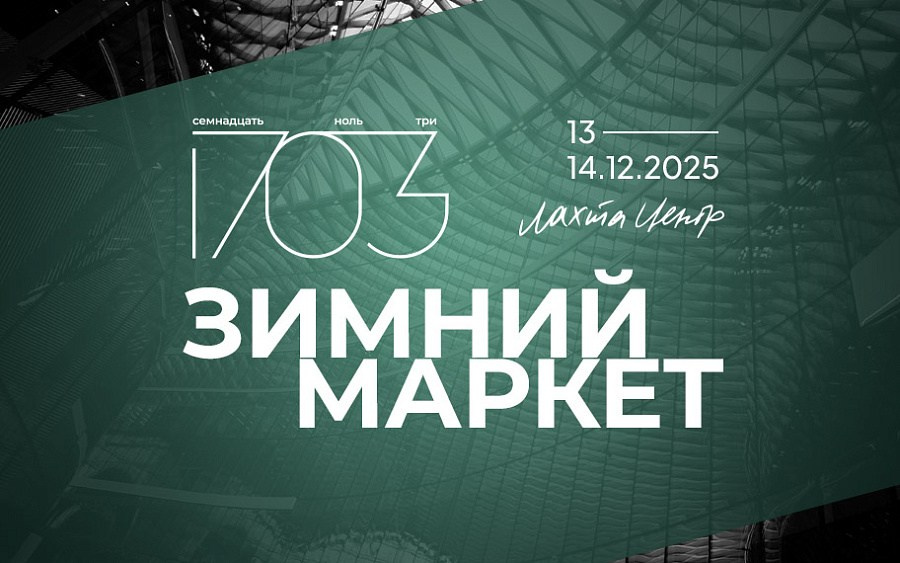 Выставка Смыслопередача, ArtMaison галерея Москва, художник Ольга Андрияш, объединение м.о.х
