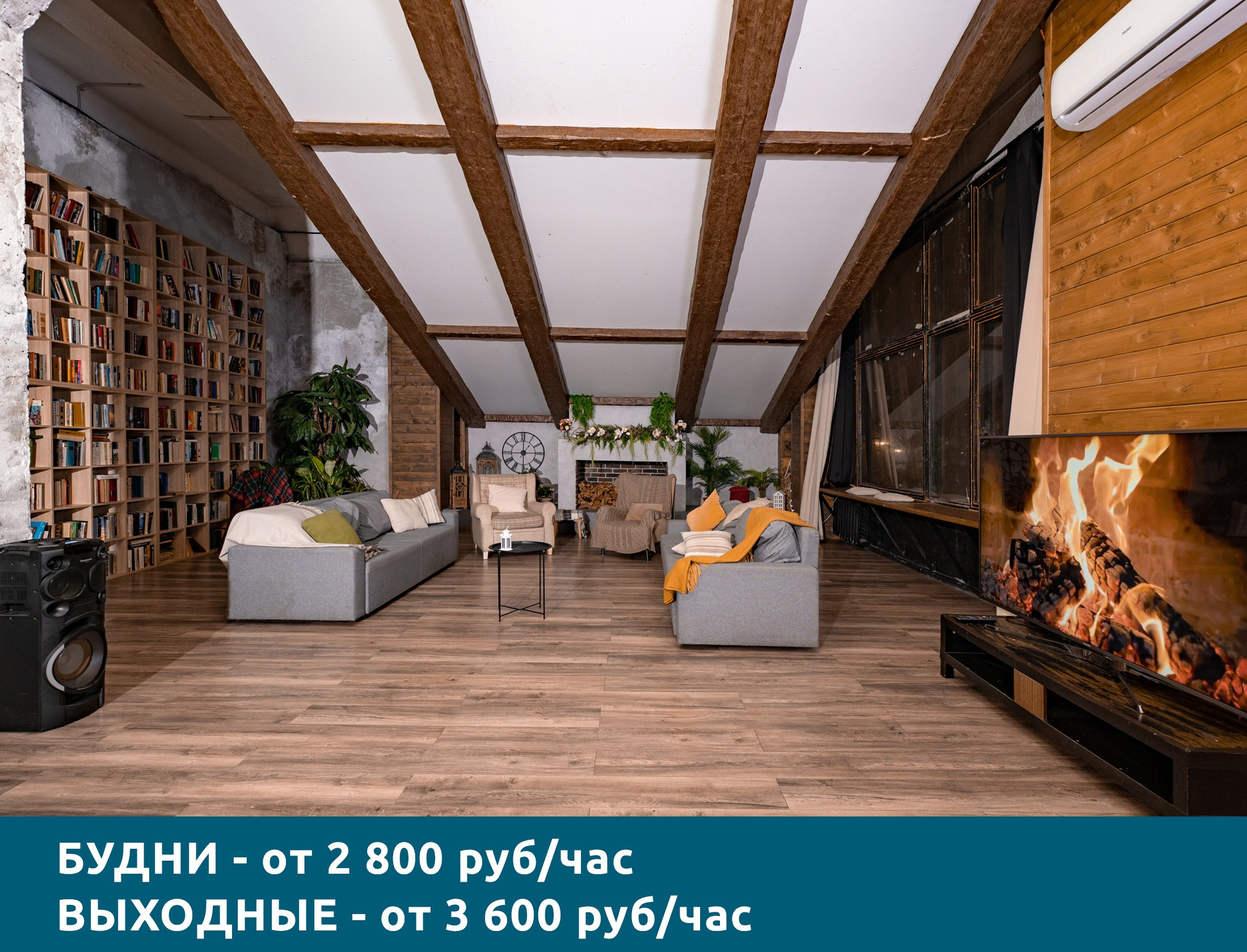 Фотостудия Тироль. Москва