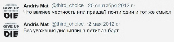 Twitter. ХРОНИКИ ХРОНОСА