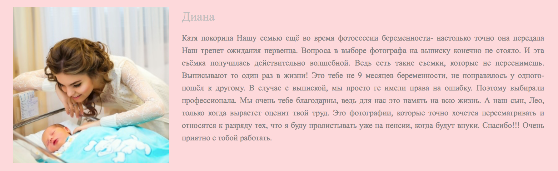 Там, где рождается счастье. Детский и семейный фотограф в Москве Катерина Орлова