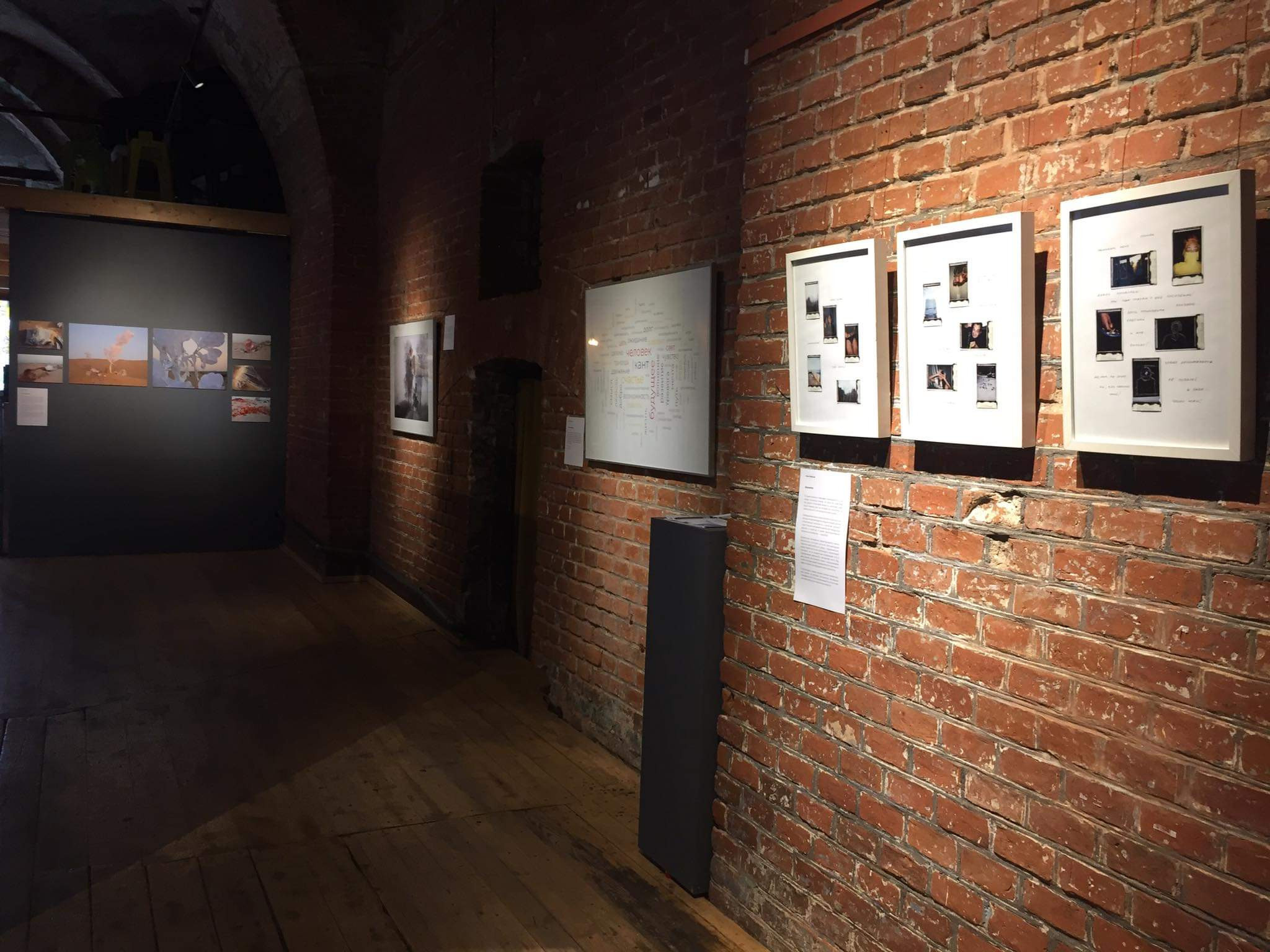 Выставка «Надежда». Julia Gorbunova