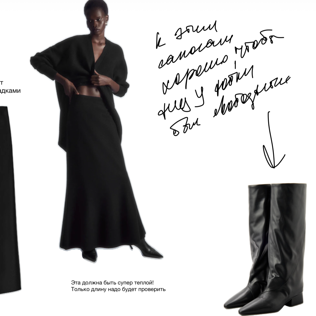 Коллаж из элементов одежды: костюм, платье, обувь и сумка – идеи стилиста для стильного образа