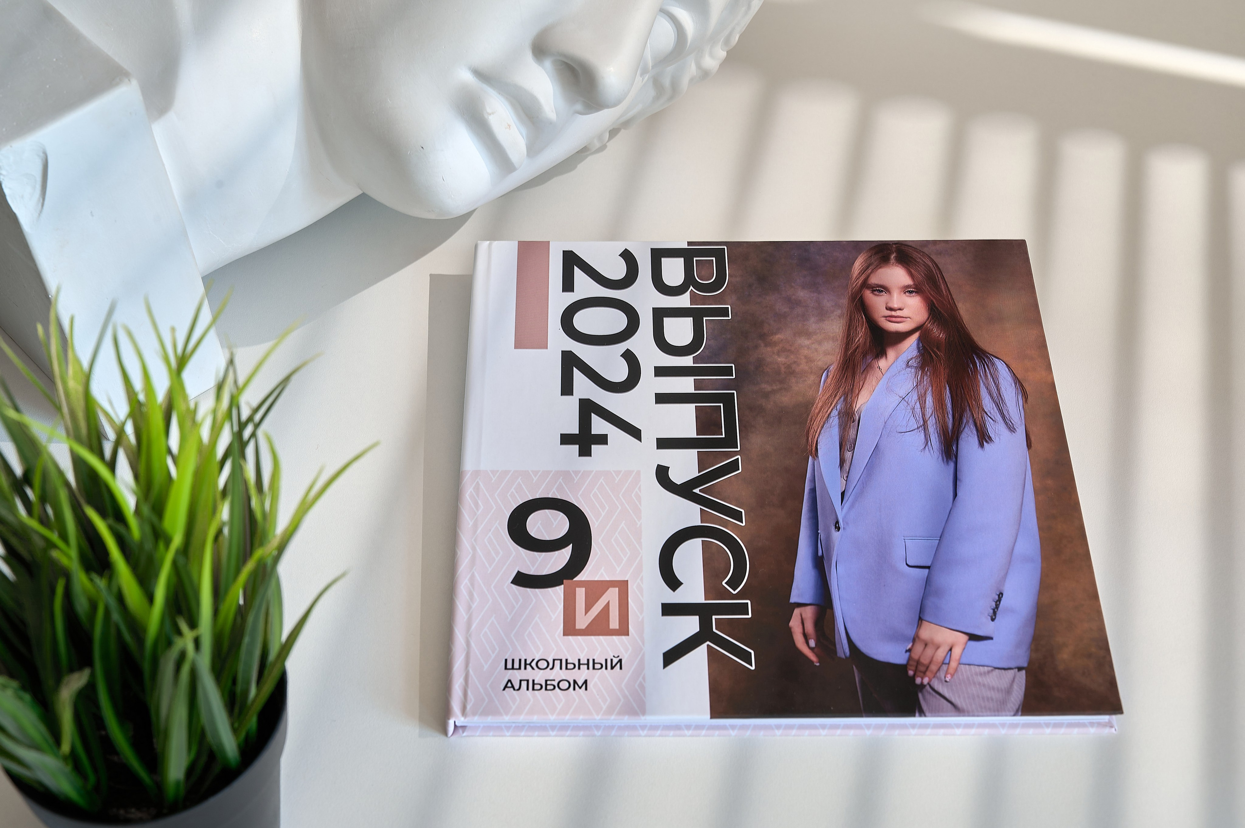 Фотокнига с изображением школьника выпускника