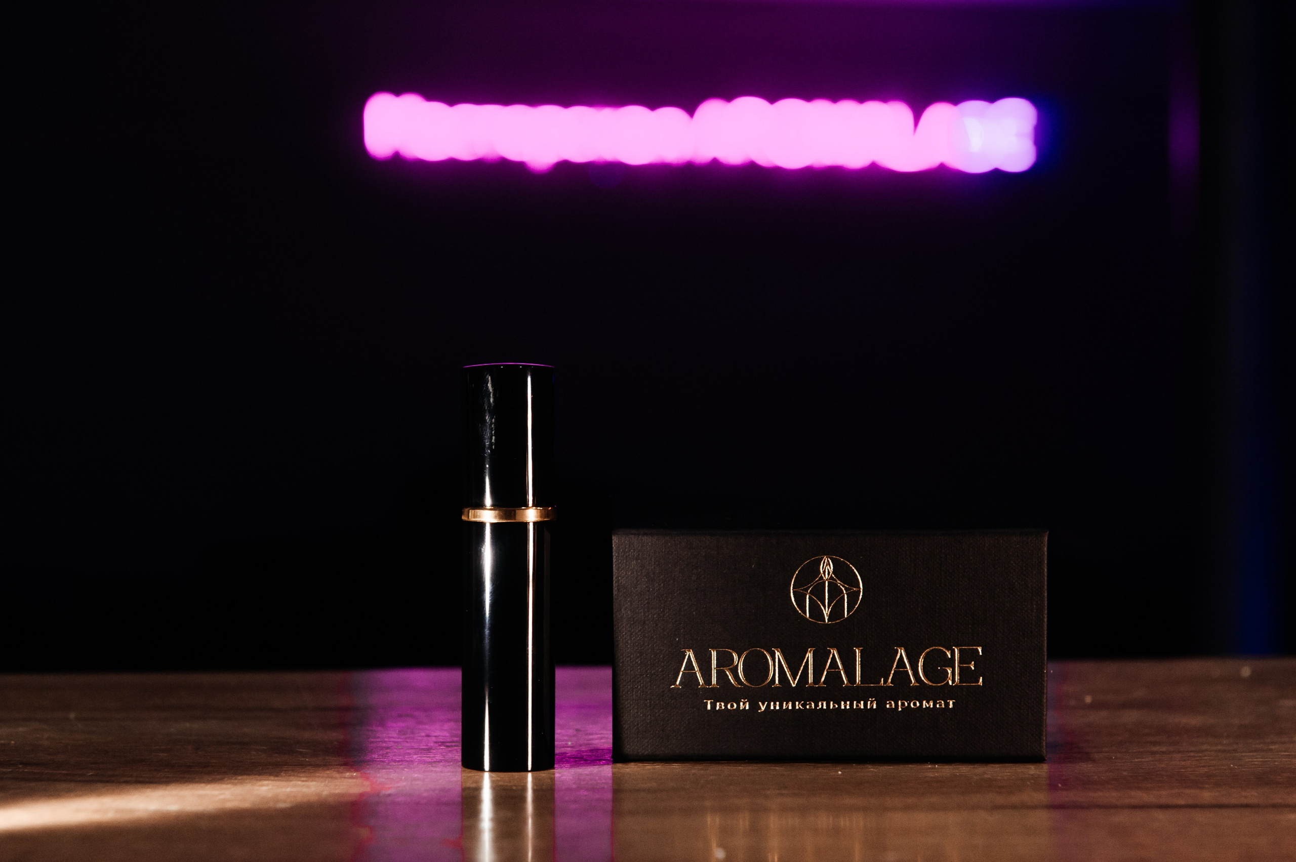 Парный парфюм Аделя Кутуя. Мастер-классы AROMALAGE в Казани и Нижнем Новгороде