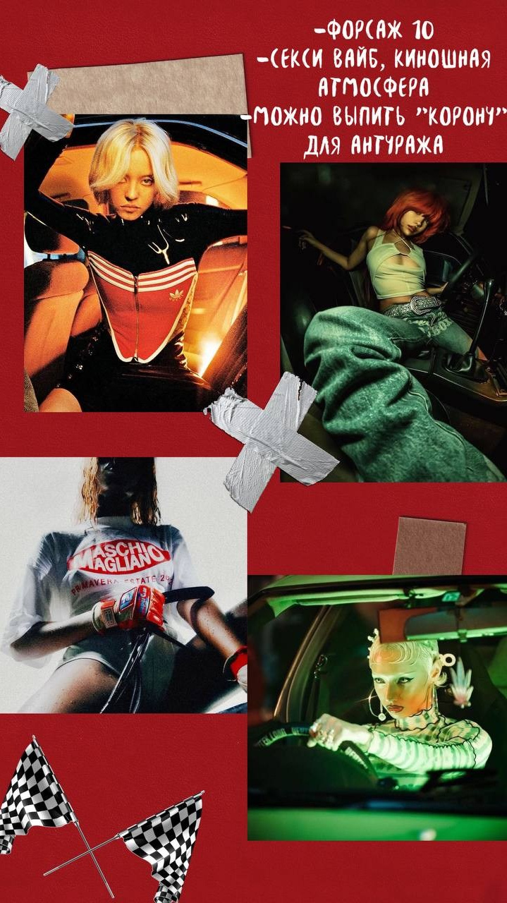 Меню скидок. Креативный фотограф в Нижнем Новгороде София Корнилова