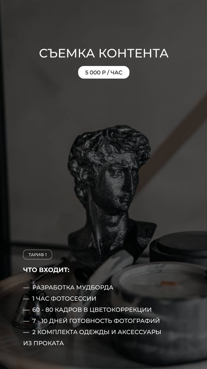 КОНТЕНТ. Главная
