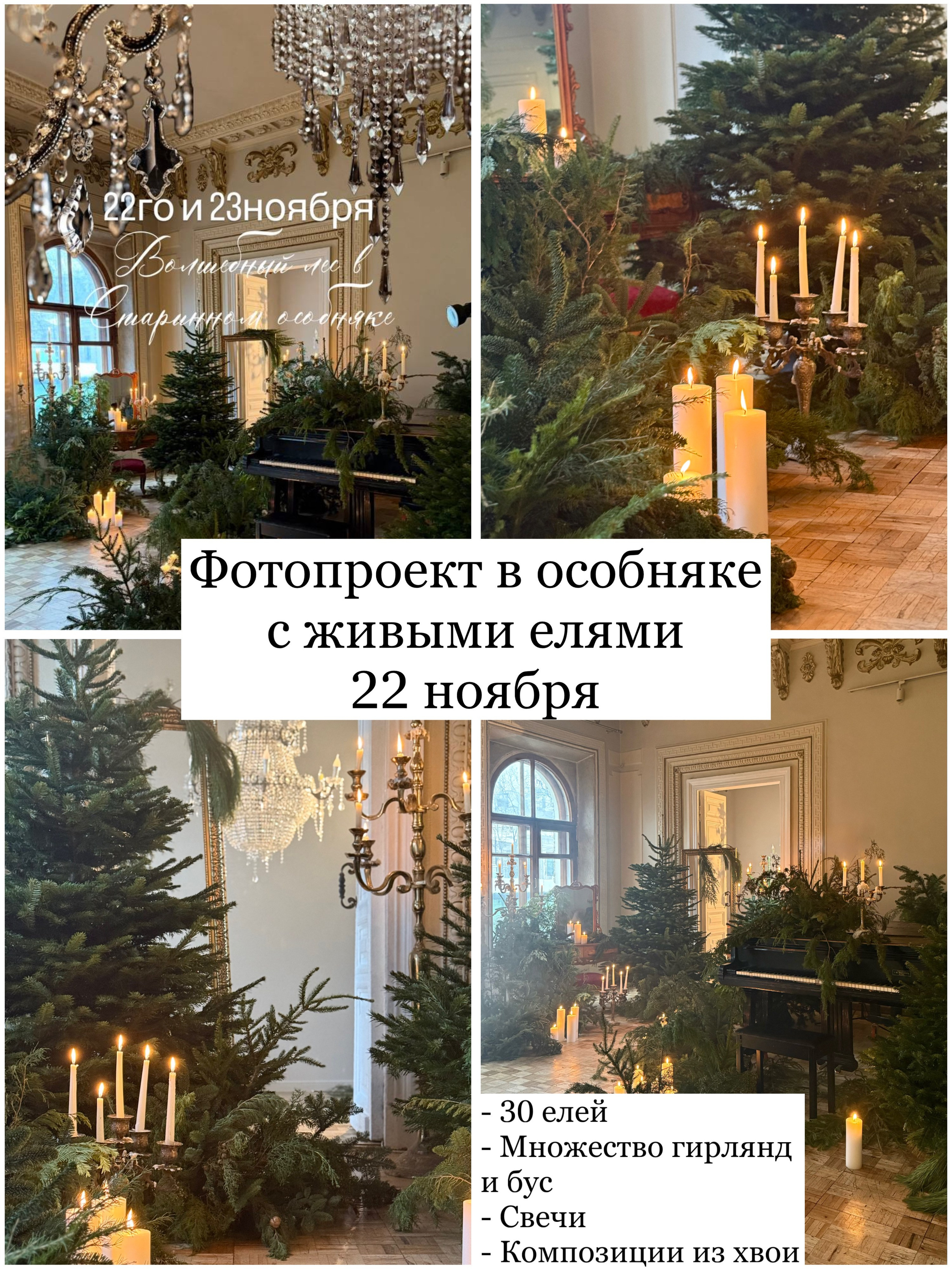 Фотопроекты, фотодни и фотосессии в Москве