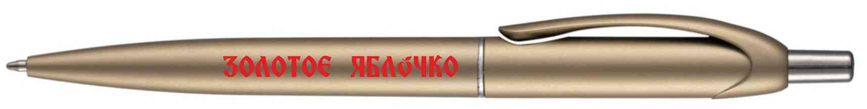 Продукция. Золотое яблочко