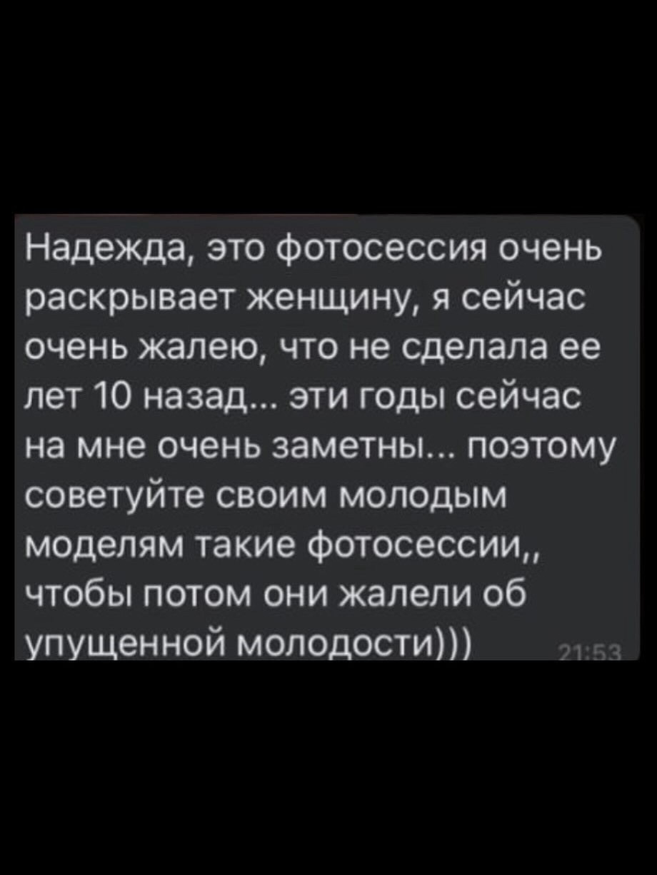 «Мишка в болоте» или «Почему они ко мне идут?». Фотограф Надежда Московская