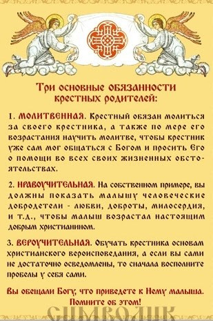 Подготовка к крещению. Детский-Семейный фотограф Пермь