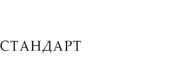 Фотограф на свадьбу Арсений Юревич