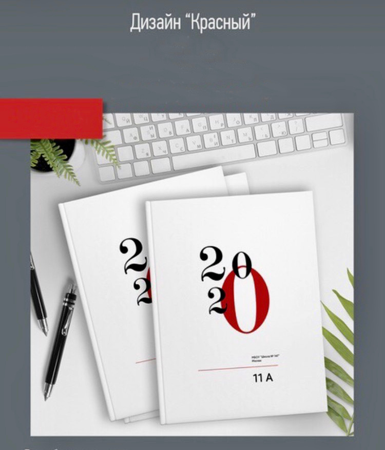 Выпускной альбом. Фотограф Валерия Ковпак. Москва. Химки. Куркино